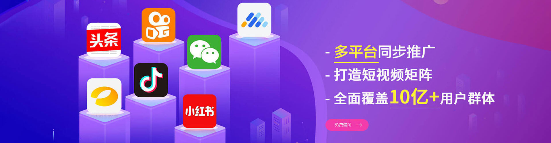 恩阳sem服务